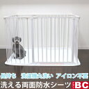 洗える両面防水シーツ スカンジナビアンペットケージ XL プランB専用 ／ XXL プランC専用 約154×83cm ペット マット 防水 大きい 大判 おしゃれ フローリング シンプル ホワイト 白 床 洗濯機 丸洗い 洗える 両面 国産 長持ち 耐久性 お手入れ 簡単 速乾 乾きやすい