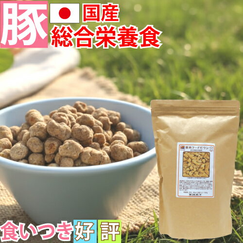 Rakuten - ドッグフード 無添加 国産 豚肉 フード だ ワン シニア 高齢 老犬 成犬 アダルト 犬 豚 ポーク さつまいも ドライフード 小麦不使用 総合栄養食 サクサク 食感 普通粒 小粒 シニア犬 高齢犬 豚肉フード 小型犬 ふやけやすい 硬くない 噛めない