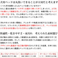 犬ベッド丸ごと洗えるRベッドB【XSサイズ】洗濯機で丸洗い可能なのに長持ち床に水漏れしない底面強撥水素材オーガニックコットン使用ウォームハートカンパニーが作る国産ベッド小型犬日本製WHCY生成りスクエア四角形ドッグベッド