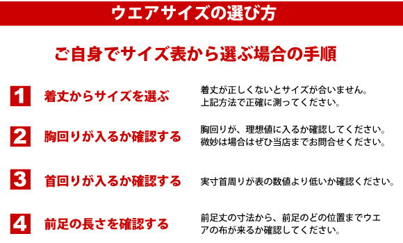 犬レインコート小型犬中型犬【3号・4号サイズ】JコートBグッドデザイン賞を受賞した国産フルカバータイプ犬用レインコートウォームハートカンパニー(WHCY)中型犬用・小型犬用雨だけでなく雪の日お散歩にも好評シュナウザーキャバリアフレブルビーグル
