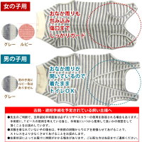 【10%OFFクーポンプレゼント】WHCYTピース(1号〜2号)去勢避妊手術後・アレルギーのカイカイ・換毛期の部屋着に
