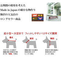WHCYTピース袖なしタイプ(1号〜2号)去勢手術・避妊手術後・アレルギーのカイカイ・換毛期の犬猫の部屋着にソフトな術後服オーガニックコットン使用ミニチュアダックストイプードルシーズージャックラッセル小型犬犬服