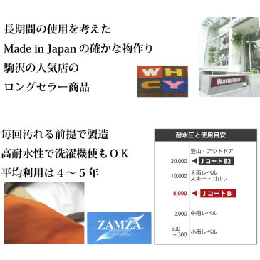 犬 レインコート 大型犬 【9号・10号サイズ】JコートB　グッドデザイン賞を受賞した国産フルカバータイプ犬用レインコート　ウォームハートカンパニー(WHCY)　大型犬用　雨だけでなく雪の日お散歩にも好評 ラブラドール ゴールデン レトリバー バーニーズ 犬服 犬 服