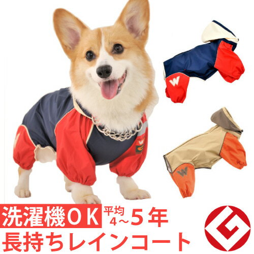 SUMMER SALE ポイント2倍 犬用レインコート ペットレインコート ポンチョ 防水 リード穴あり 着脱簡単 通気 軽量 クリアつば 汚れ防止 可愛い 中小型猫犬 雨の日