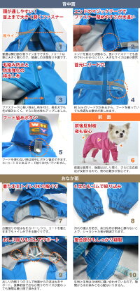 【1号サイズ】JコートW耐水圧20,000mmアウトドアレベルの国産フルカバータイプ犬用レインコートウォームハートカンパニー(WHCY)