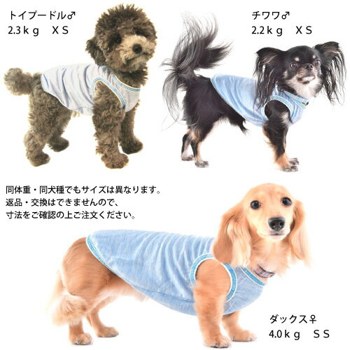今だけ限定価格 犬 夏 服 ストロングクールタンク ｌｌサイズ 着丈58cm クールブルー 接触冷感 濡らさない 冷たい 涼しい ひんやり クールウエア 暑さ対策 夏服 クール 服 Cool ドッグウエア 日本製 Whcy 大型犬ラブラドール ゴールデン レトリバー レトリーバー