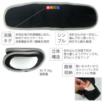 Mベルト【XS:胴回り27〜32cm】
