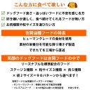 ドッグフード 国産 無添加 吉岡油糧 笑顔のドッグフード 1kg 5kg ／ 7mm 5mm フレーク ／ パピー アダルト シニア ／ 牛肉 鶏肉 豚肉 馬肉 魚 90パターンから選べる ドライフード 小型犬 中型犬 大型犬 子犬 成犬 老犬 犬 全年齢 全犬種 牛 鶏 豚 馬 ビーフ チキン ホース