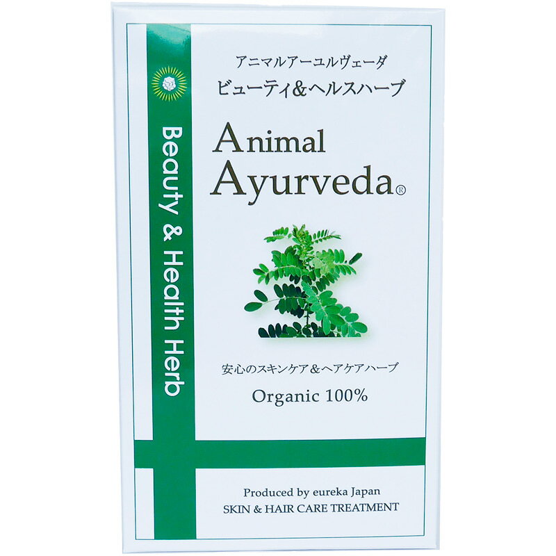 アニマルアーユルヴェーダ ビューティ＆ヘルス ハーブパック150g (30g×5袋)　※2023年3月価格変更