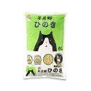 コーチョー ヒノキ ネオ砂 6L ※2022年9月価格変更【RCP】