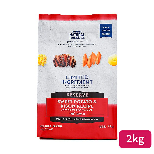 ナチュラルバランスLIDRESER...