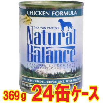 ナチュラルバランス ウルトラプレミアムダイエット缶フード チキン＆ブラウンライス フォーミュラ 13オンス 24缶ケース※2022年5月価格変更【RCP】