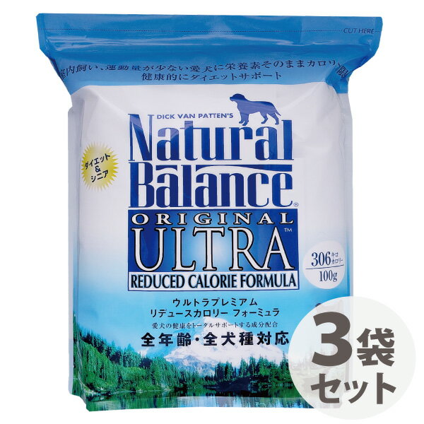 ナチュラルバランス ウルトラプレミアム リデュースカロリーフォーミュラ 36ポンド 12ポンド 3袋セット 2022年9月リニューアル 【RCP】