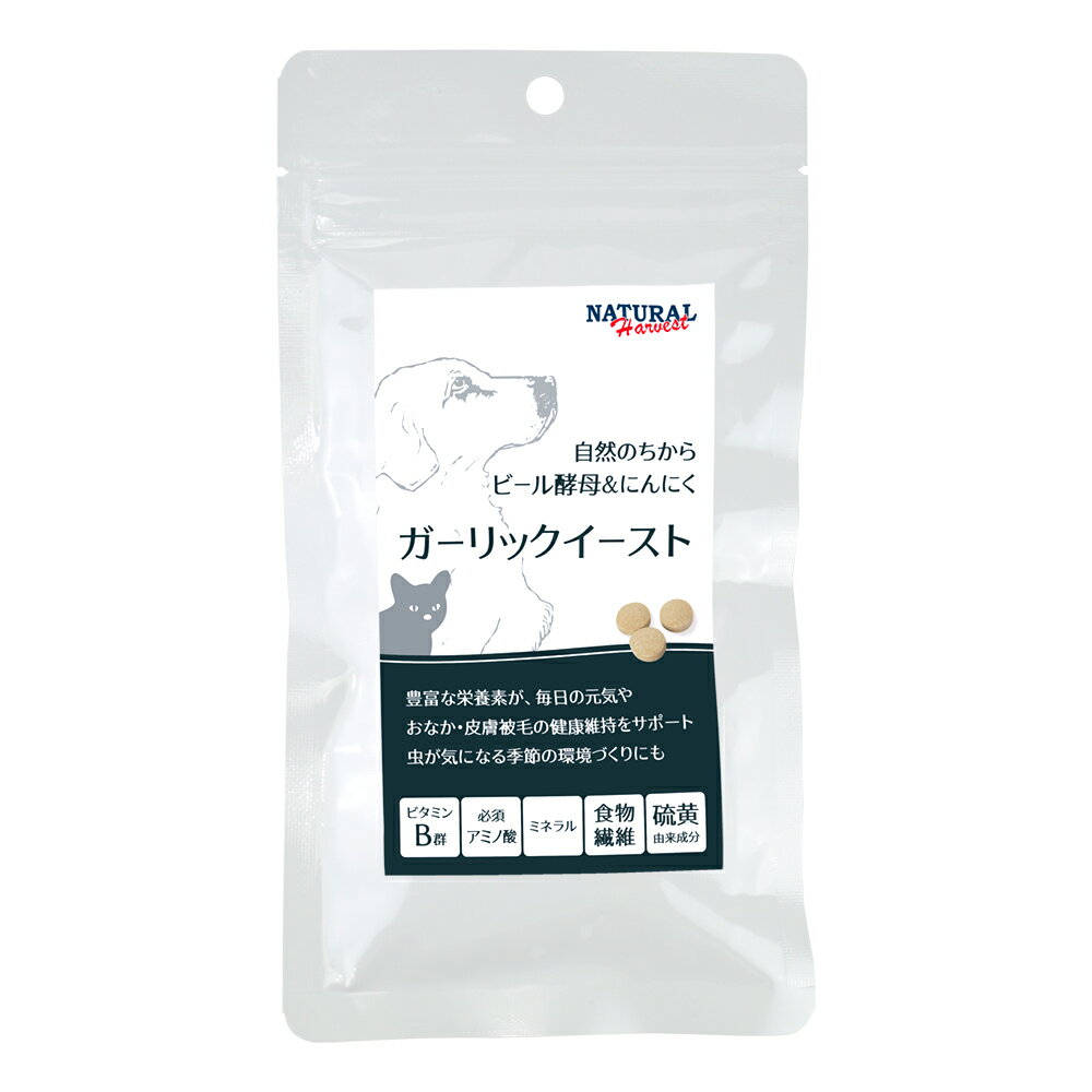 ナチュラルハーベスト・カントリーロード ガーリックイースト / 180粒【RCP】
