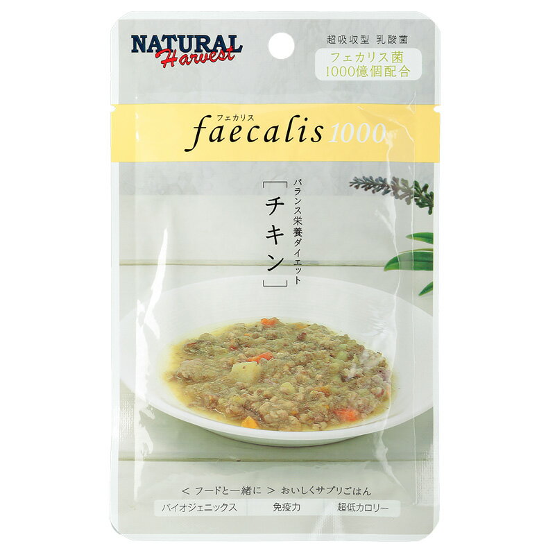 ナチュラルハーベスト レトルトフード フェカリス1000 チキン（50g） ※2022年11月価格変更【RCP】