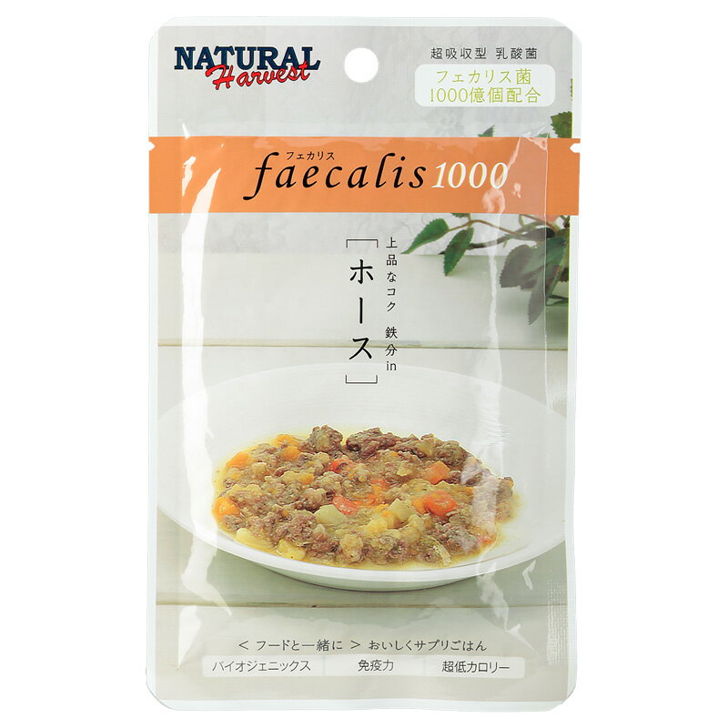 ナチュラルハーベスト レトルトフード フェカリス1000 ホース（50g）12袋セット ※2022年11月価格変更【RCP】