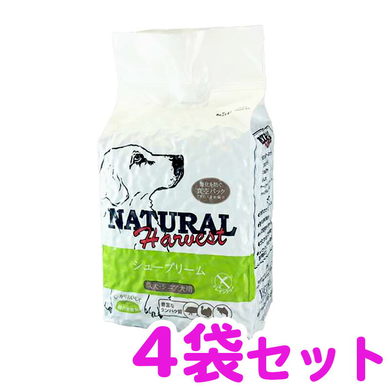ナチュラルハーベスト プライムフォーミュラ シュープリーム 4袋セット※2022年11月価格変更【RCP】