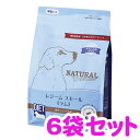 ナチュラルハーベスト レジームスモール ラム 1.1kg×6袋セット※2024年7月リニューアル【RCP】