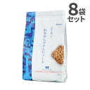 ナチュラルハーベスト おなかにやさしいフード　8袋セット (700g×8) 【RCP】