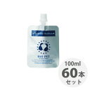 【お取り寄せ】H4Oペットウォーター/100ml×60本セット 【RCP】