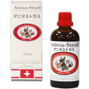アニマストラス Sサイズ (100ml) ※2023年9月価格変更 【RCP】