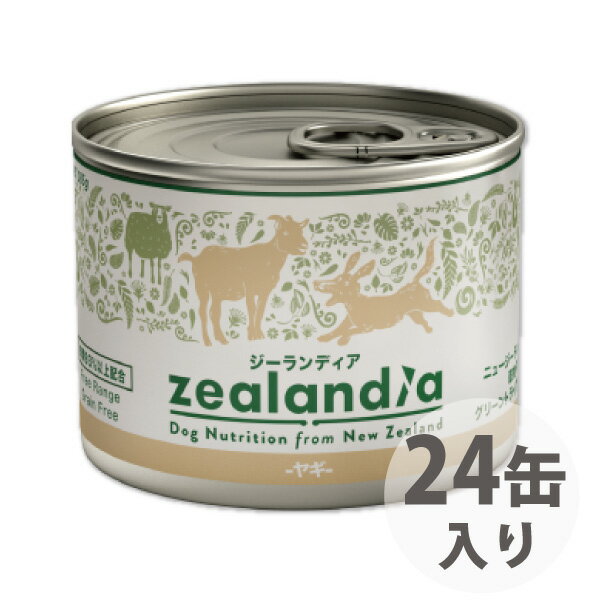 ジーランディア ドッグ缶 ヤギ 185g 24缶入り 2022年2月価格変更【RCP】