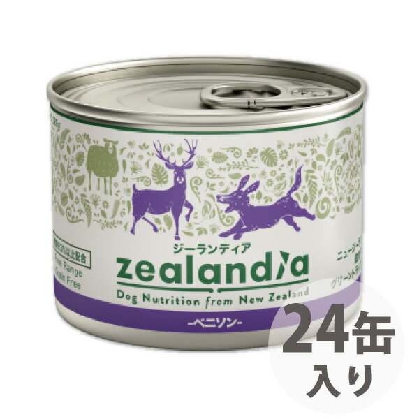 ジーランディア ドッグ缶　ベニソン (185g) 24缶入り　※2022年2月価格変更【RCP】