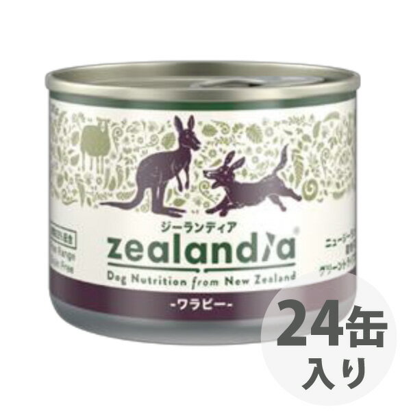 ジーランディア ドッグ缶　ワラビー (170g)24缶入り※2024年6月内容量変更【RCP】