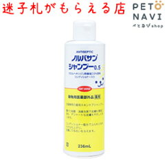 https://thumbnail.image.rakuten.co.jp/@0_mall/petonavi/cabinet/care01/1511510111.jpg