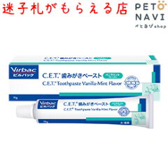 https://thumbnail.image.rakuten.co.jp/@0_mall/petonavi/cabinet/care01/1512110113.jpg