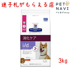 https://thumbnail.image.rakuten.co.jp/@0_mall/petonavi/cabinet/hills/1210310752r.jpg