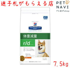 https://thumbnail.image.rakuten.co.jp/@0_mall/petonavi/cabinet/hills/1210311313.jpg