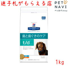 https://thumbnail.image.rakuten.co.jp/@0_mall/petonavi/cabinet/hills/1210311611.jpg