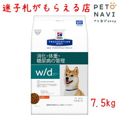 https://thumbnail.image.rakuten.co.jp/@0_mall/petonavi/cabinet/hills/1210311913r.jpg