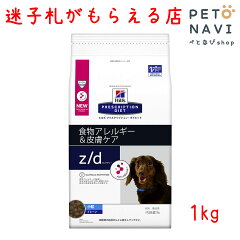 https://thumbnail.image.rakuten.co.jp/@0_mall/petonavi/cabinet/hills/1210312111rr.jpg