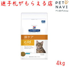 https://thumbnail.image.rakuten.co.jp/@0_mall/petonavi/cabinet/hills/5210310213.jpg