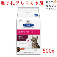 https://thumbnail.image.rakuten.co.jp/@0_mall/petonavi/cabinet/hills/5210310851.jpg