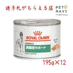 https://thumbnail.image.rakuten.co.jp/@0_mall/petonavi/cabinet/royalcanan/1210210240r.jpg