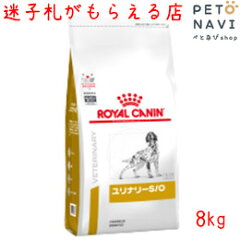 https://thumbnail.image.rakuten.co.jp/@0_mall/petonavi/cabinet/royalcanan/1210211713r.jpg