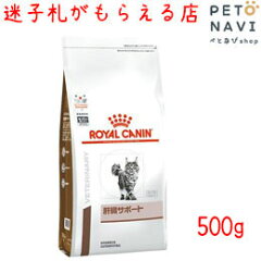 https://thumbnail.image.rakuten.co.jp/@0_mall/petonavi/cabinet/royalcanan/5210210411r.jpg