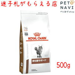 https://thumbnail.image.rakuten.co.jp/@0_mall/petonavi/cabinet/royalcanan/5210210711r.jpg