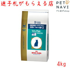 https://thumbnail.image.rakuten.co.jp/@0_mall/petonavi/cabinet/royalcanan/5210250313.jpg