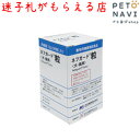 【迷子札プレゼント】 腎臓 共立製薬 犬猫用 ネフガード 協和(粒)90粒【震災対策】