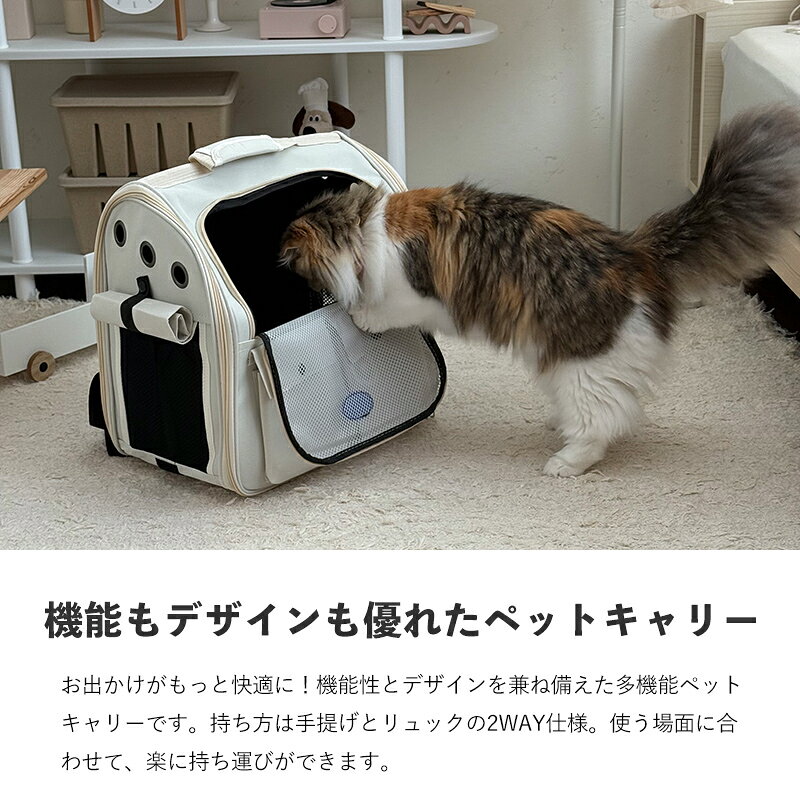 【マラソン10%クーポン】ペットキャリー 猫 犬 小型犬 キャリーバッグ 2WAY 手提げ...