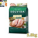 ソルビダ グレインフリー チキン 室内飼育成犬用 5.8kg SOLVIDA ドッグフード ドライ ドッグフード ペットフード 全犬種用 成犬用 アダルト 4562312014473 送料無料