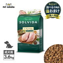 【選べるおまけ付き】ソルビダ グレインフリー チキン 室内飼育成犬用 3.6kg SOLVIDA ドライ ペットフード 全犬種用 成犬用 4562312014466 送料無料