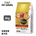 プロフェッショナルバランス アレルゲンケア&pHコントロール ダイエット用 3kg ペットライン 下部尿路 皮膚 アレルギーライト 体重管理 成犬用 アダルト Professional Balance 4902418055367 送料無料