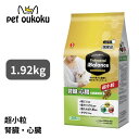 プロフェッショナルバランス 腎臓・心臓の健康維持 超小粒 1.92kg プロフェッショナル・バランス ペットライン成犬用 アダルト Professional Balance 4902418055404 送料無料