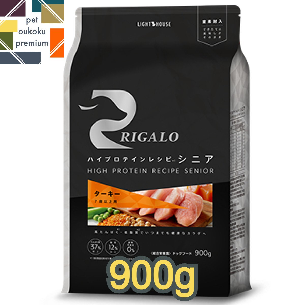 ڤбۥꥬ ϥץƥ  7аʾ 900g 쥤ե꡼ ˥  7 RIGALO å Х ɥåա 4562312015418 ̵