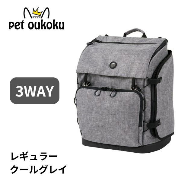 楽天市場】airbuggy for pet 3way backpack carrierの通販